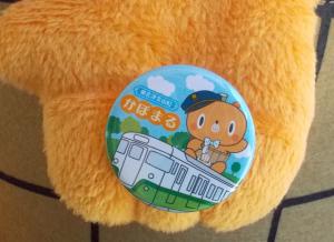 只見線とかぼまる