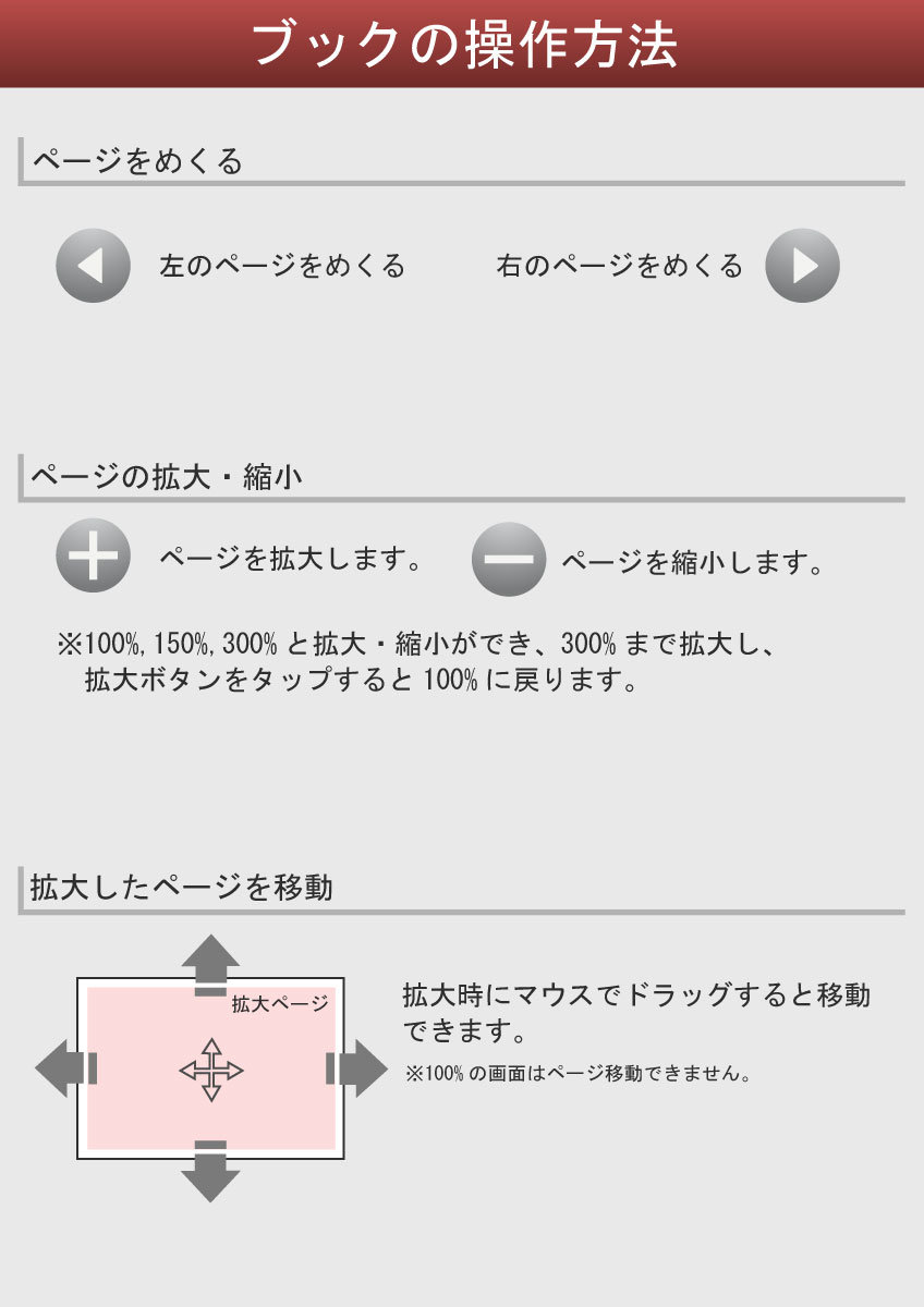 ウェブブック - 広報かねやま 令和7年6月号