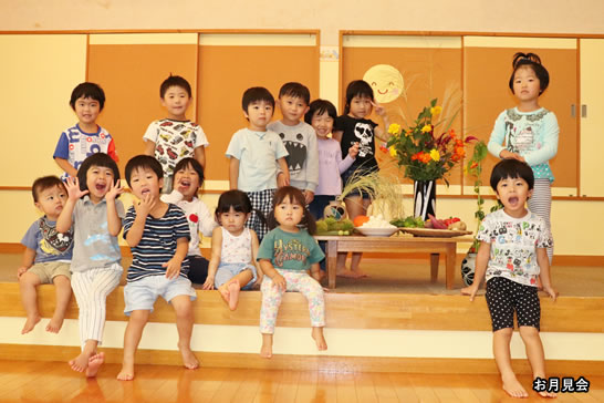 お月見会