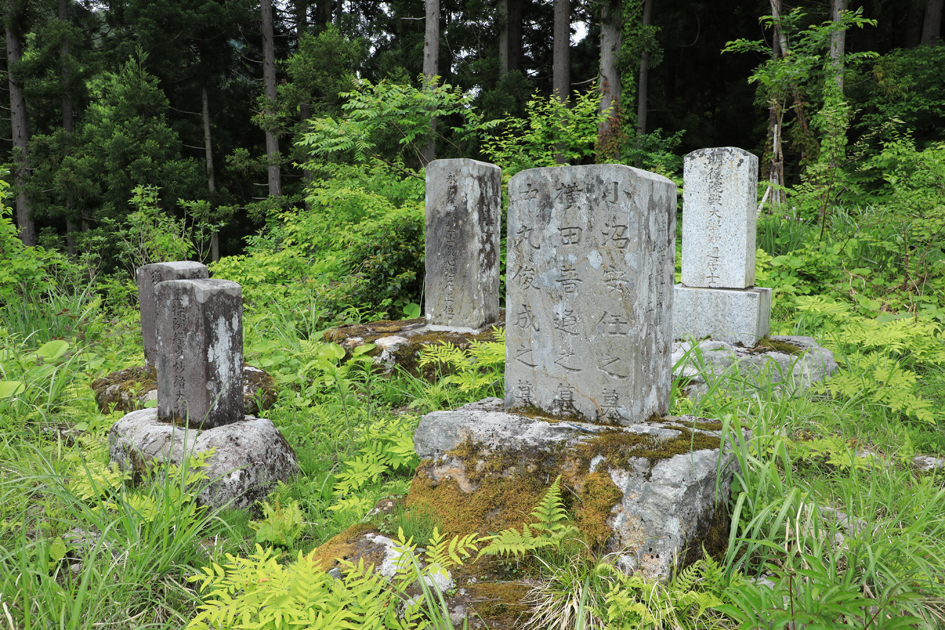 山ノ内屋敷跡