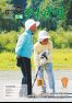 広報かねやま 平成27年8月号