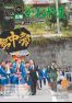 広報かねやま 平成27年11月号