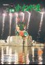 広報かねやま 平成28年8月号