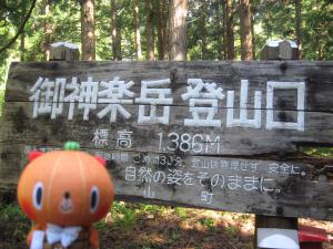 登山2