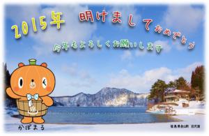 kabomaru01