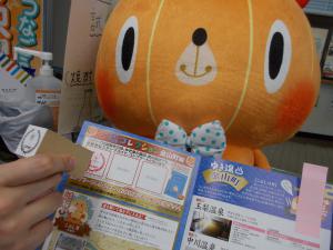 スタンプを押してもらう写真