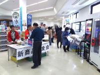 試食会中2