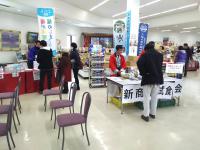 試食会中