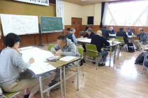 金山の未来会議