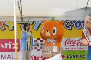 kabo