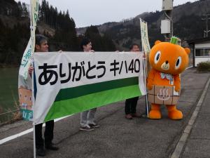 キハ４０