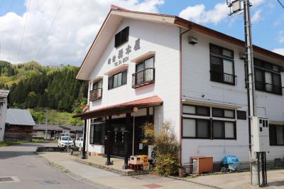 橋本屋旅館