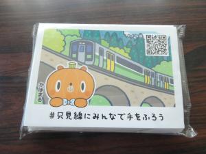 ポケットティッシュの写真