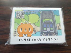 ポケットティッシュの写真