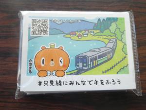 ポケットティッシュの写真