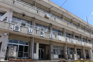 金山小学校の写真