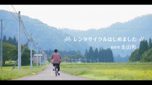 PR動画のサムネイル