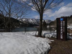 ふれあい広場