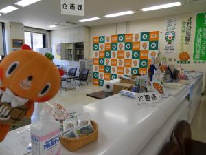 企画課