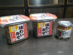 返礼品