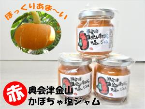返礼品