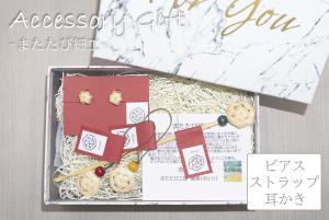 返礼品
