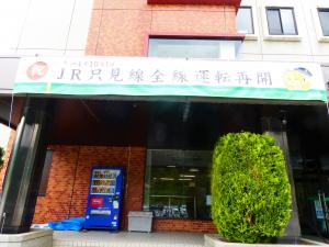 横断幕