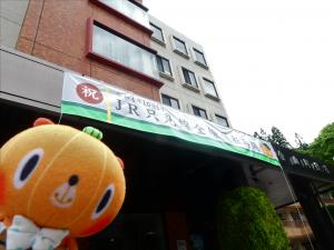 横断幕