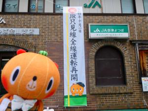 懸垂幕