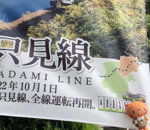 金山町役場前ののぼりとかぼまる
