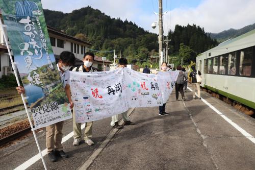 お出迎え