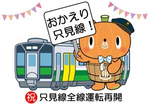 かぼまる