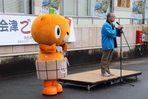 かぼまる