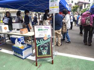 旅町cafe
