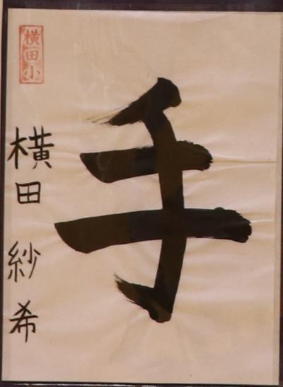 24