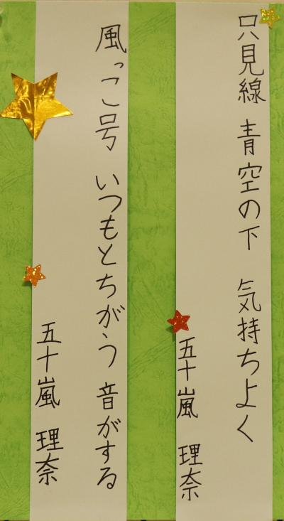 29