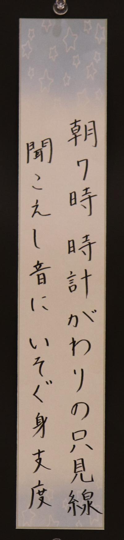 34