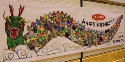 参考出展