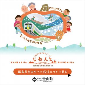 じねんと