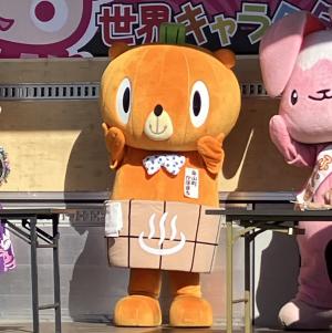 味みそを宣伝するかぼまる