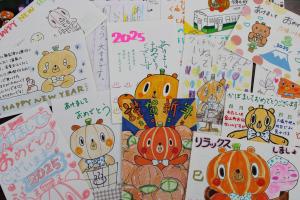かぼまる年賀状