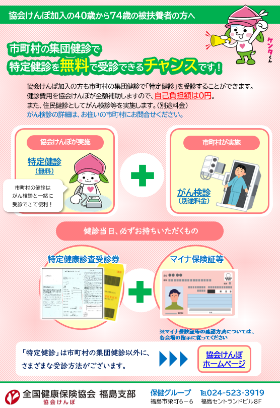 資料