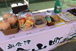 かぼまるグッズ販売