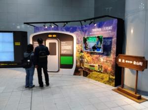 金山町の風景写真02