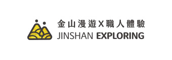 金山漫遊