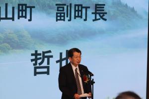 栗田副町長の画像