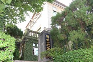 旧金山総督温泉