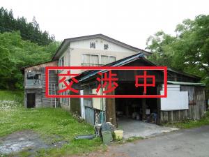 交渉中