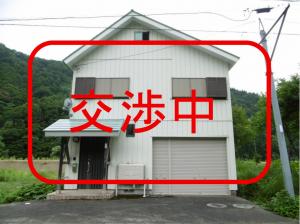 交渉中