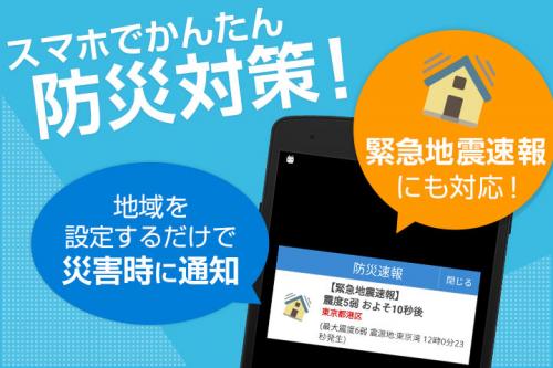 広報1